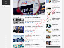 天齐首页保真版汇总大全